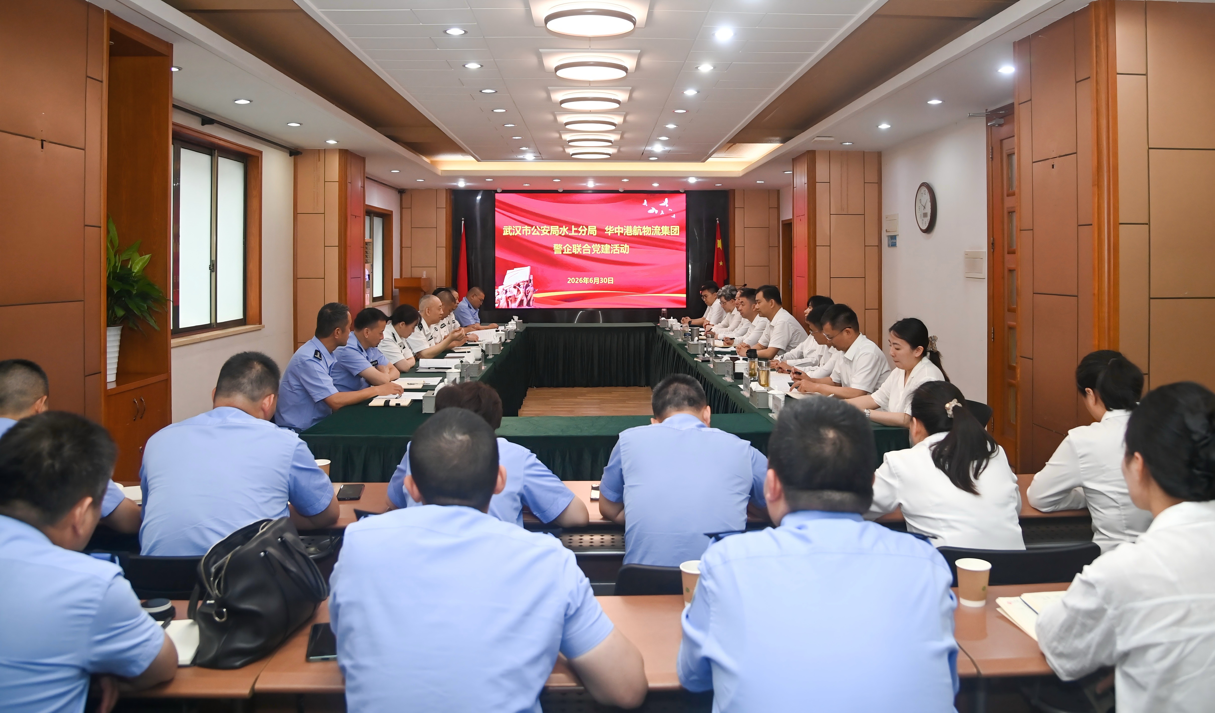 华中港航与武汉市公安局水上分局开展联合党建活动.jpg