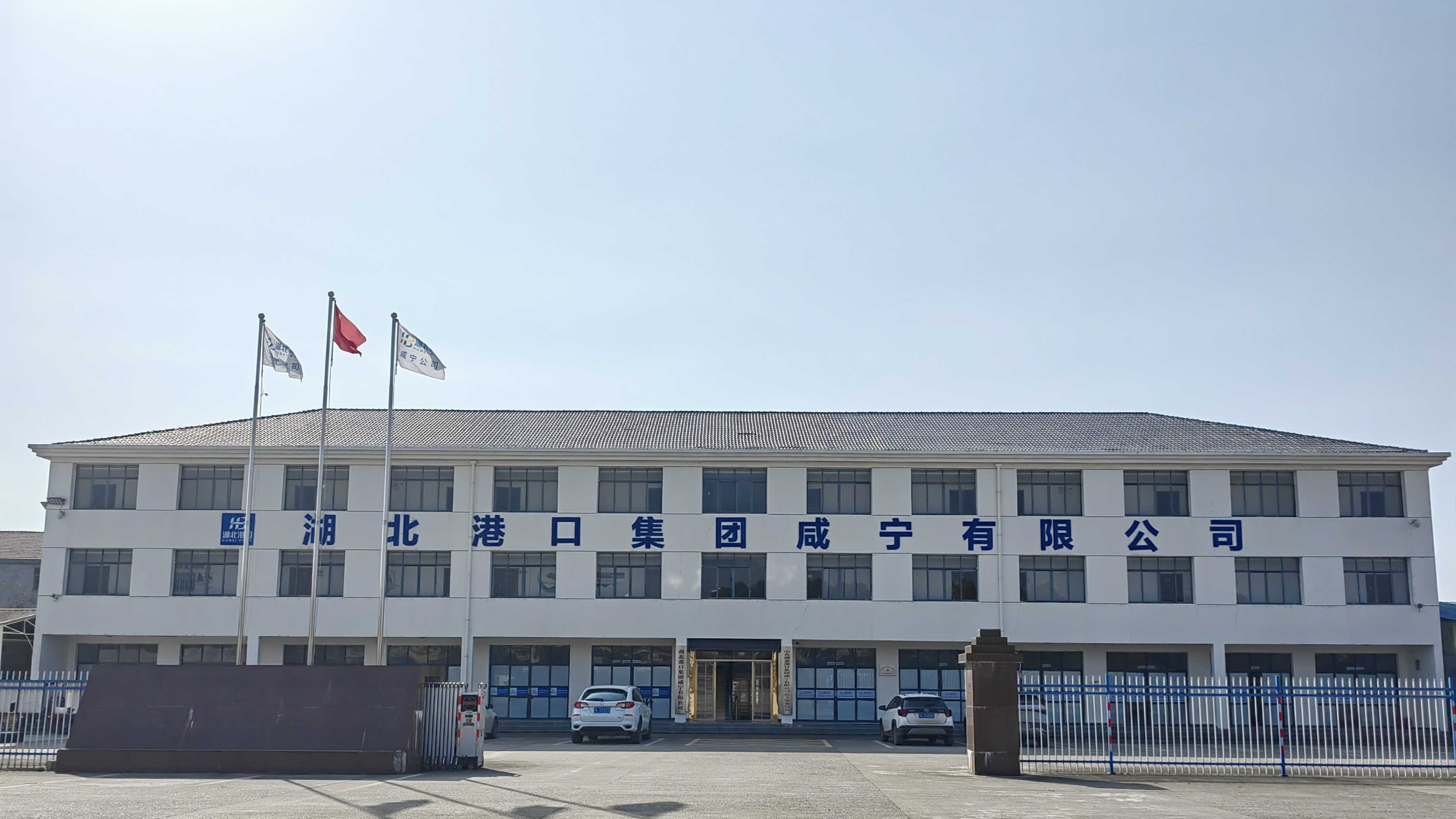 咸宁公司办公楼.jpg